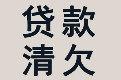 东台讨债公司
