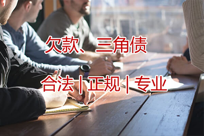 东台追债公司:诉讼追偿款项何时可安排庭审？