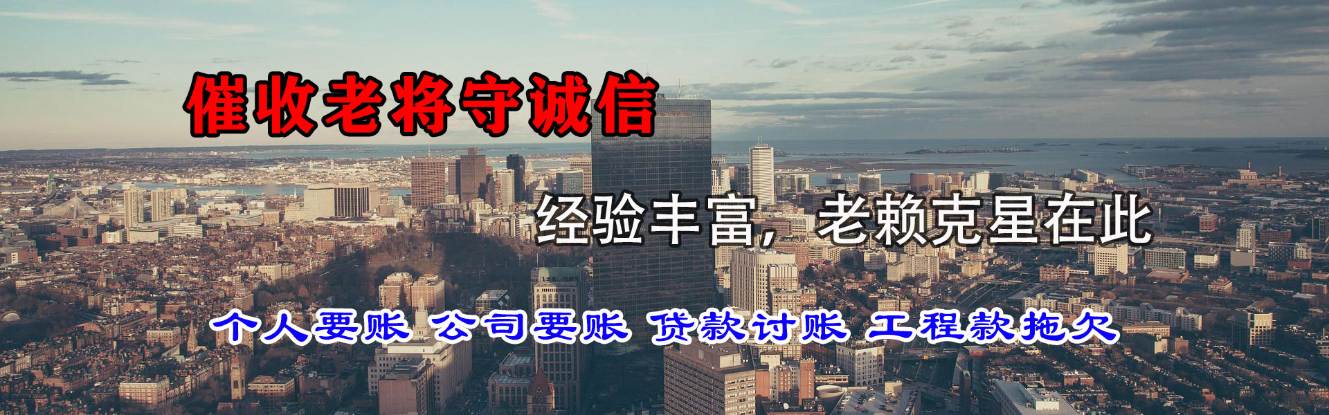 东台讨债公司